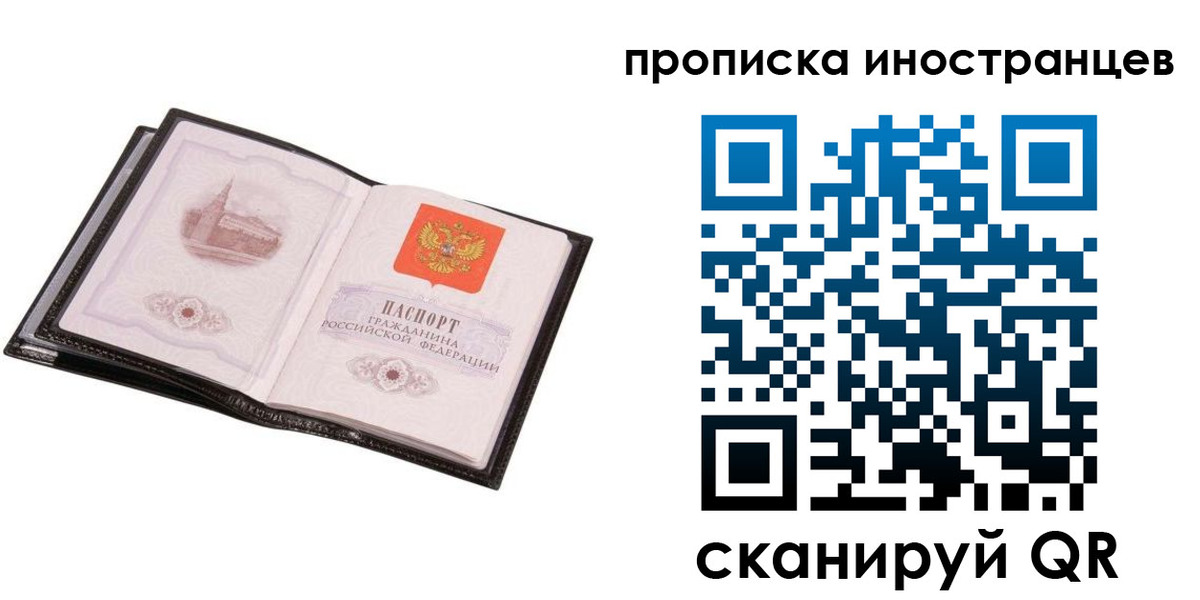 временная регистрация госуслуги в Бологом